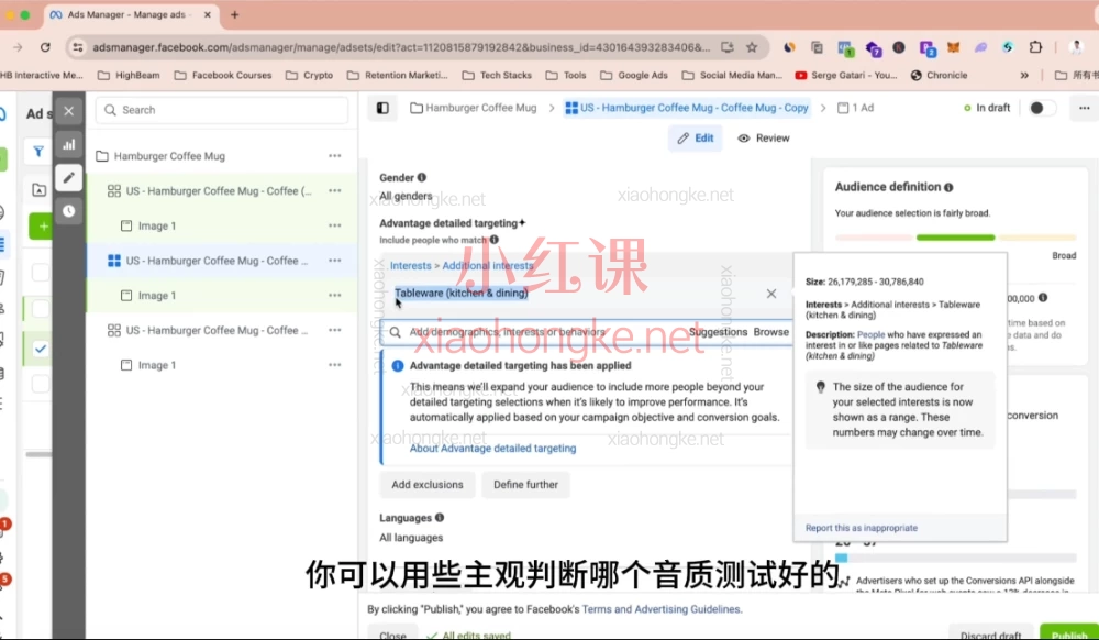 Hao说出海营销:Facebook广告投放从“0-1”🔥【手把手FB广告投放攻略🔥小白变大神!】🚀