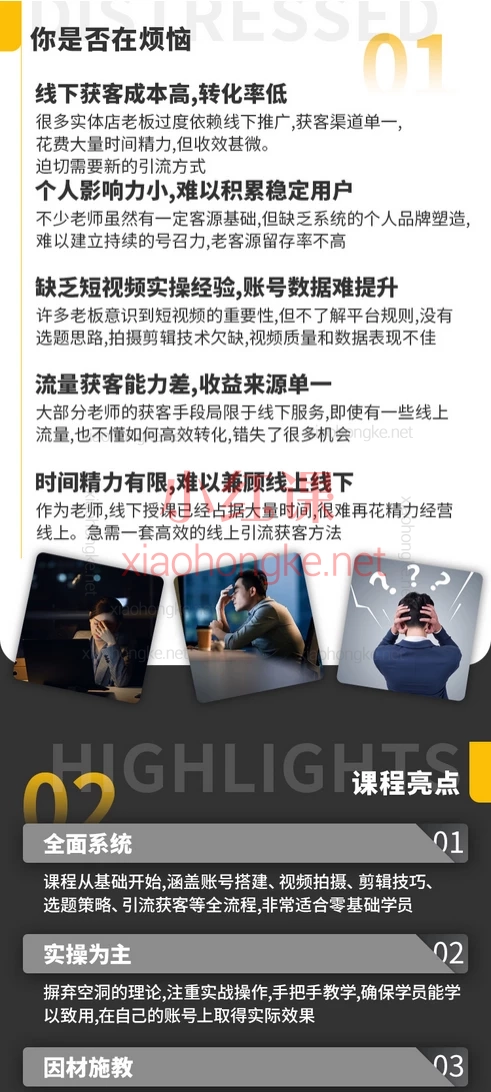 如意：14天AI精准获客班，别死磕线下！14天，让AI帮你把精准客户怼到眼前🔥