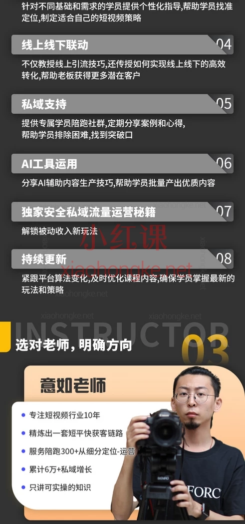 如意：14天AI精准获客班，别死磕线下！14天，让AI帮你把精准客户怼到眼前🔥