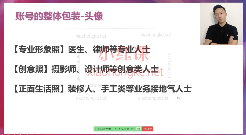 海学长AI操盘手运营实战课程，🌟【3天从0到精通】百万流量短视频实战秘籍！🌟