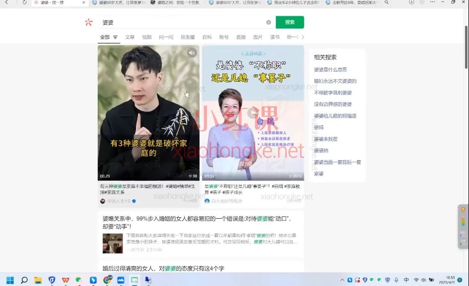 2025AI公众号爆文创作变现(包含指令)1分钟搞定爆款文?!我靠公众号单月赚X万+的秘密公开!📈