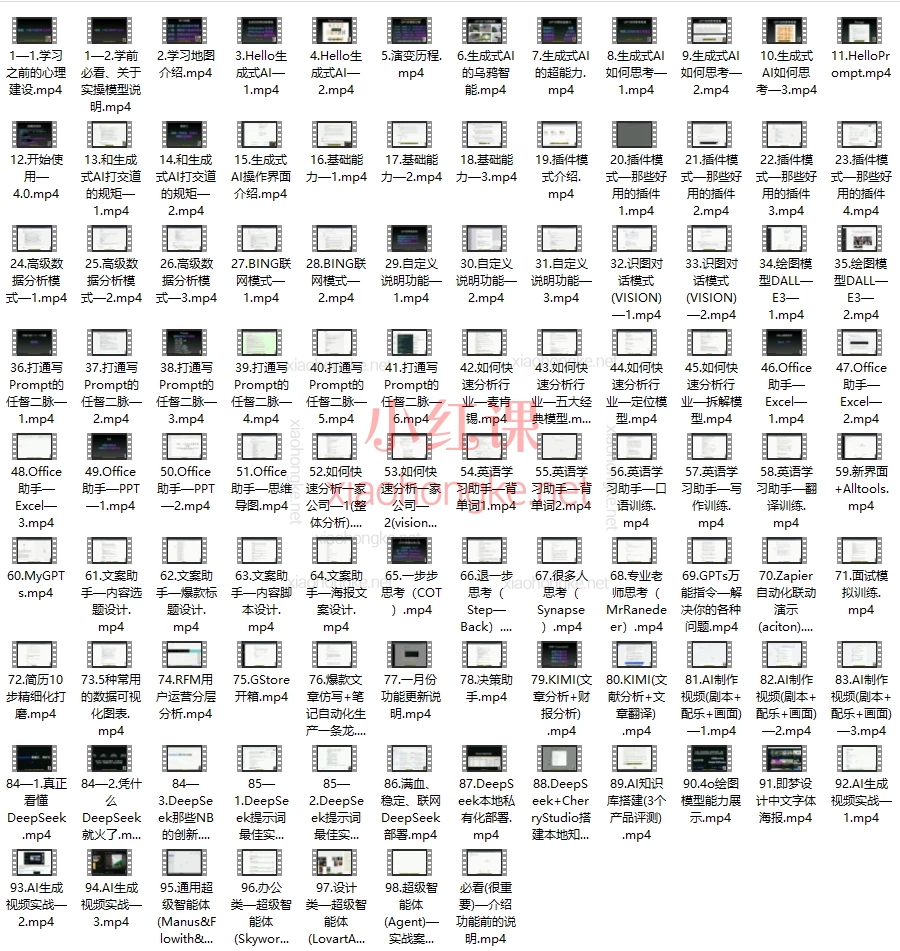 六叔的AI指令实战课，学会使用AI，解决工作学习中一个个具体问题，真正提高效率，为我所用