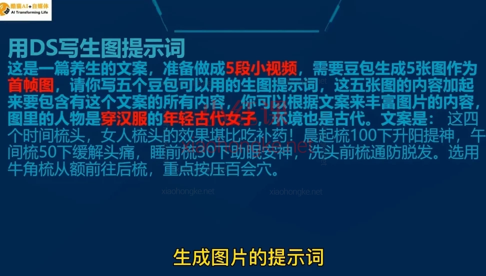 酷猫AI+自媒体+RPA变现训练营,写作变现+AI使用+SEO+多平台运营+RPA自动化