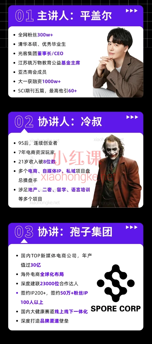 晓万物新媒体运营学院，21天实战新媒体大师课，手把手带你月涨粉10W+！​