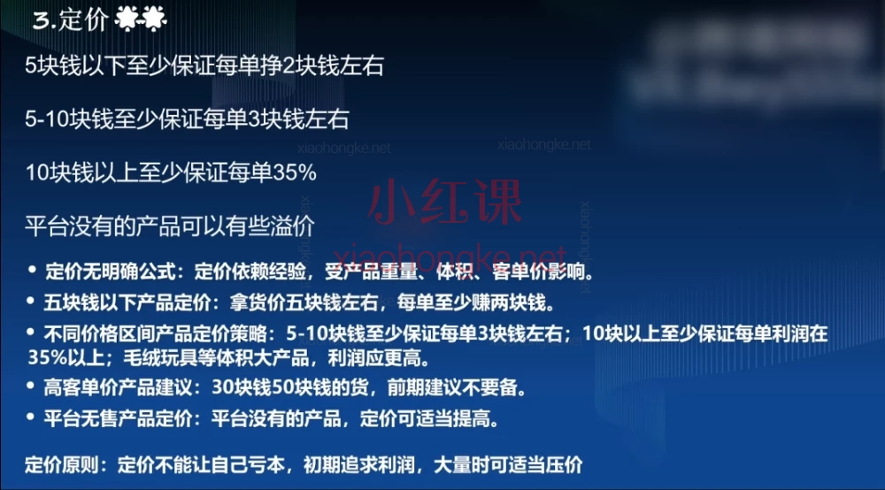 2025阿标跨境:TEMU卖家实战,从0到1爆单攻略,全套实操指南上线! 🔥