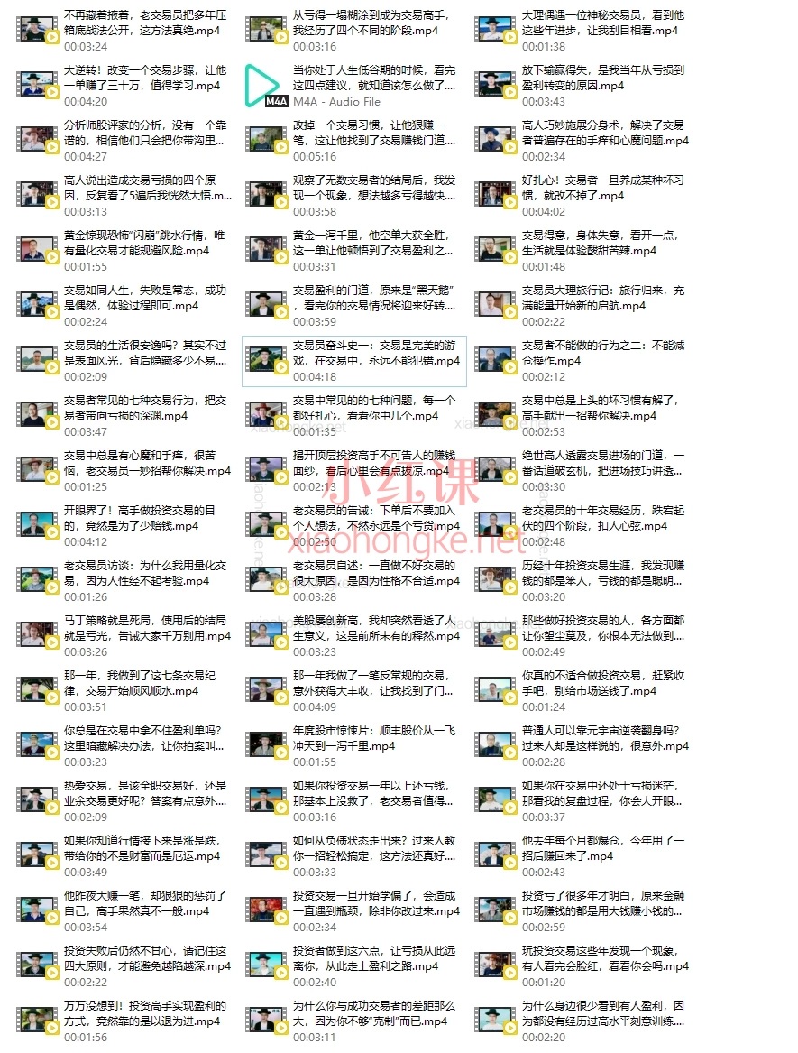 赵华岗老师：高手圈不外传的交易绝学：量化交易被公开