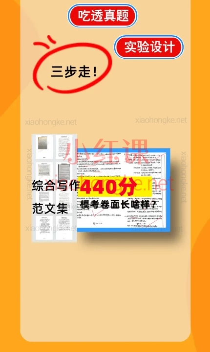 木铎心理26华中师大MAP高分🚀 71节精讲+5大资料全解析！​