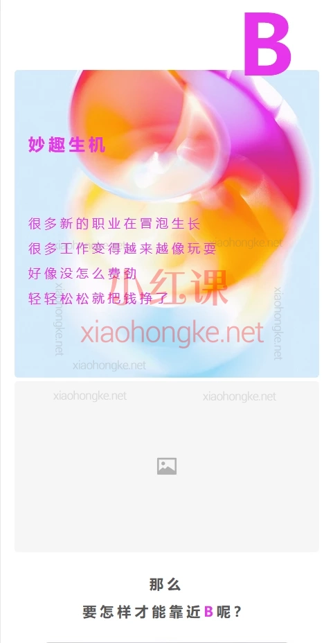 内在星球:未来的工作🔥Joven老师带你解锁未来工作新地图!不再卷到秃头,轻松Get未来竞争力!