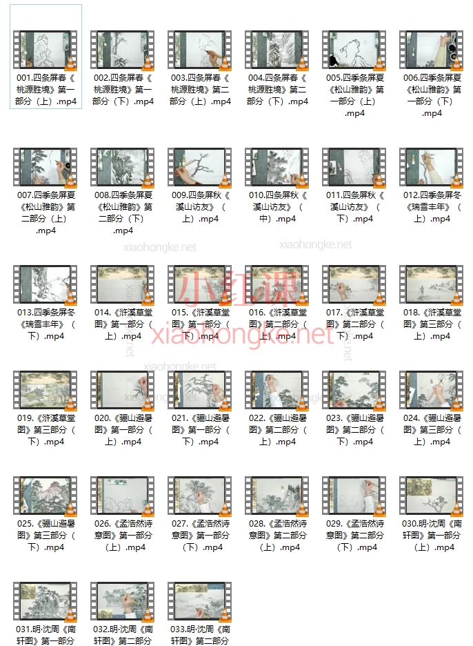 沉香老师：传统大山水提升课，零基础画绝美国画！保姆级《名画临摹·四季山水》系统课来啦！🌟