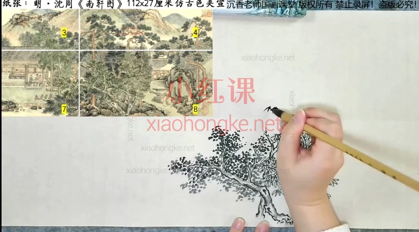 沉香老师:传统大山水提升课,零基础画绝美国画!保姆级《名画临摹·四季山水》系统课来啦!🌟