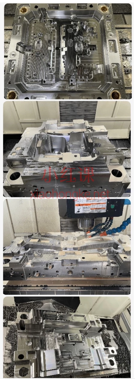 山沟编程佬技术培训UG+PowerMILL三轴编程系列打包课(线上班)