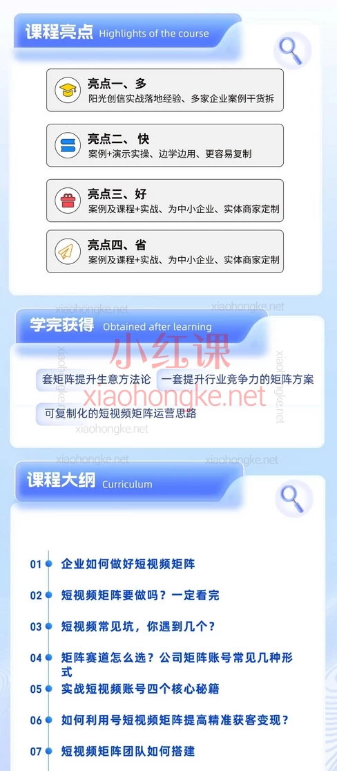 孟总：企业短视矩阵精准获客落地实施