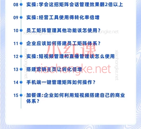 孟总:企业短视矩阵精准获客落地实施