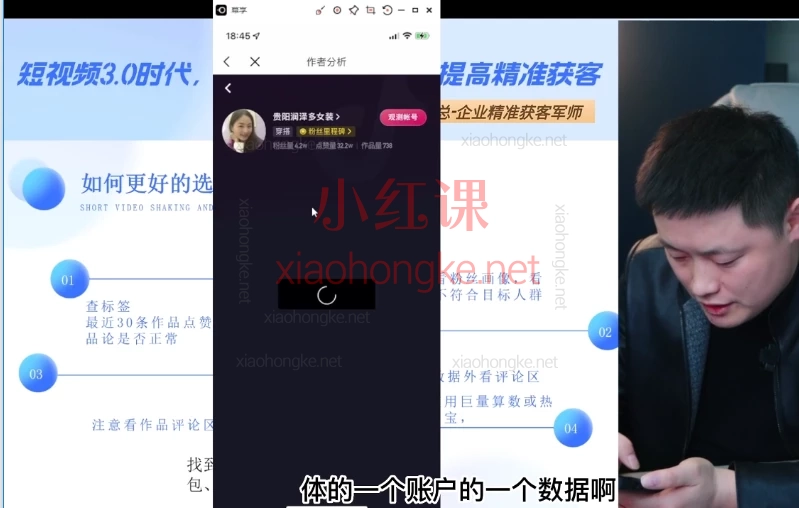 孟总:短视频抖加投放实战课程🤯【豆荚投放宝典】零基础→高阶运营,10节课搞定流量密码!