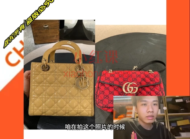 (vestiaire collective)VC 二奢出海基础课