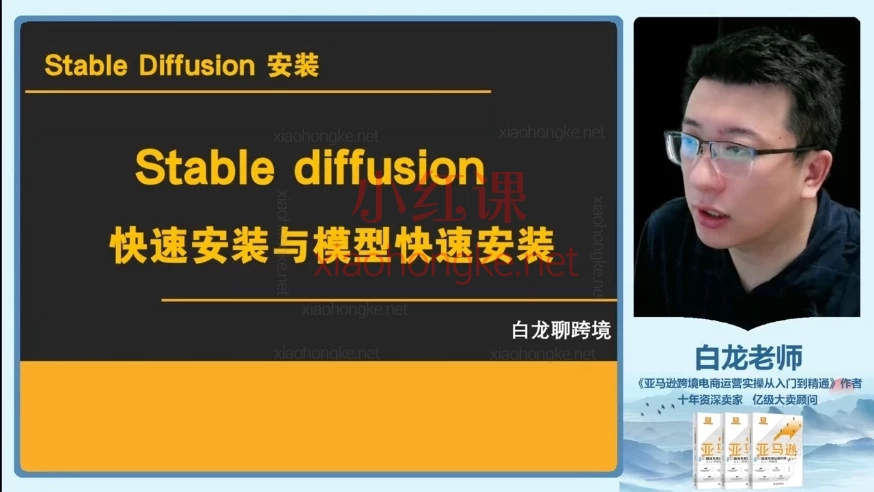白龙跨境人的《人工智能课》跨境人必学🔥AI实战课!省下6位数成本,效率翻倍攻略💯
