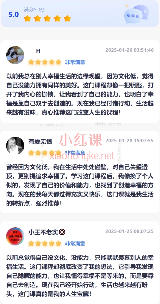 悟道无名：唤醒生命内蕴的能量，从迷茫到清醒,从无力到强大