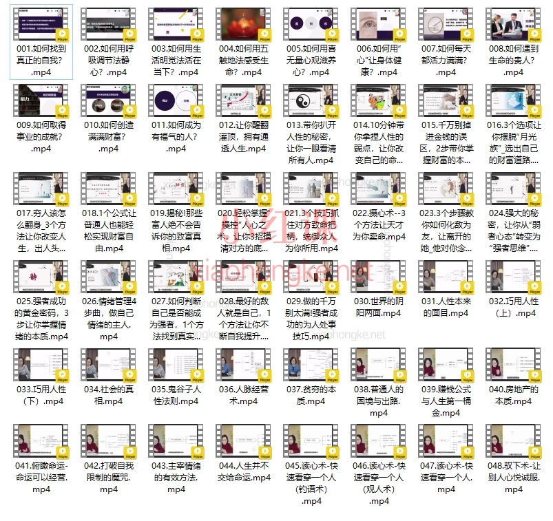 悟道无名：唤醒生命内蕴的能量，从迷茫到清醒,从无力到强大