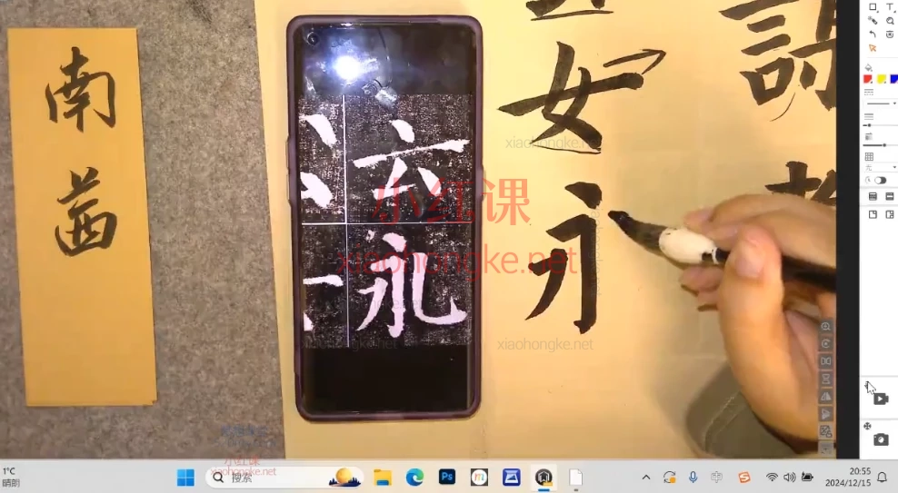🔥【52节!楷书大师课】零基础→真功夫,楷书名家颜柳欧虞褚一网打尽!