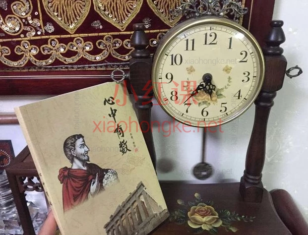 生命密码直播课程,内含81组联合数,情绪密码,内心密码,潜意识密码等综合密码内。