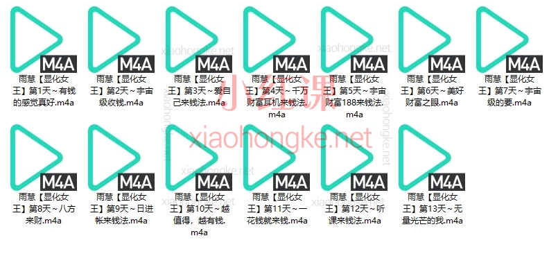 雨慧【显化女王】 千万财富潜意识音频， 每天10分钟，开启吸金体质💰✨**​