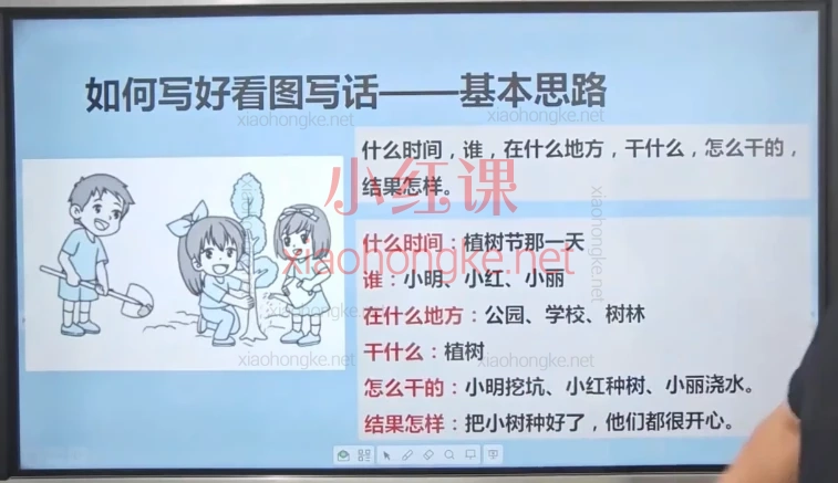 槐老师文学素养精品课,!超实用小学语文家庭课程轻松搞定写作+阅读+作业烦恼~