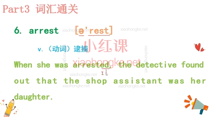 北大军哥学霸家长课堂,清北名师执教,中小学语数英全科精讲与能力提升