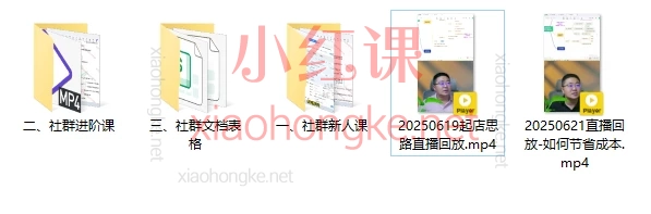 2025老范电商社群-淘宝无货源低价车5.0VIP课程,籍🔥宝妈/学生副业月入过万!