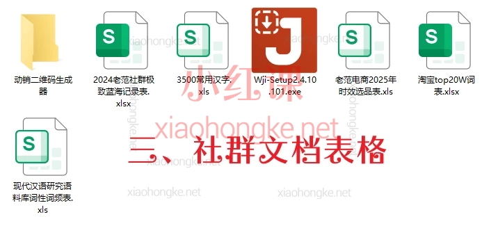 2025老范电商社群-淘宝无货源低价车5.0VIP课程,籍🔥宝妈/学生副业月入过万!