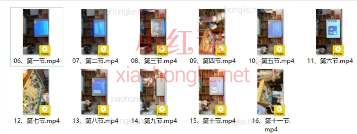 高级沙盘游戏咨询师培训课程