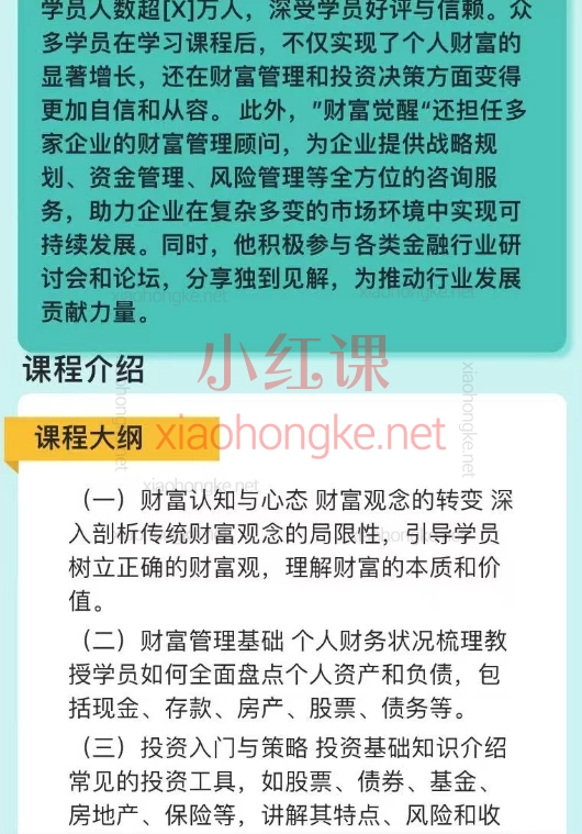 宇宙金钥匙觉醒财富之路，普通人逆袭的「原始积累」通关秘籍！告别打工陷阱！