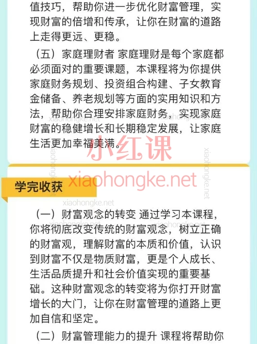 宇宙金钥匙觉醒财富之路，普通人逆袭的「原始积累」通关秘籍！告别打工陷阱！