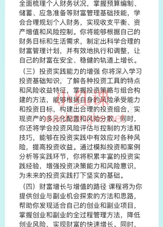 宇宙金钥匙觉醒财富之路，普通人逆袭的「原始积累」通关秘籍！告别打工陷阱！