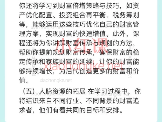宇宙金钥匙觉醒财富之路，普通人逆袭的「原始积累」通关秘籍！告别打工陷阱！