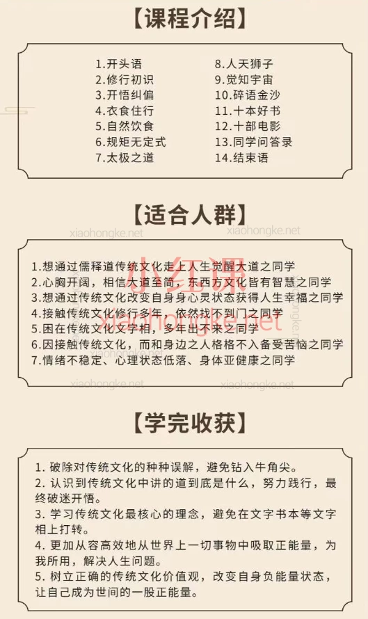 云虚子开悟觉醒课,财经记者悟道10年:这才是修行的正确打开方式🌸 | 破迷开悟指南