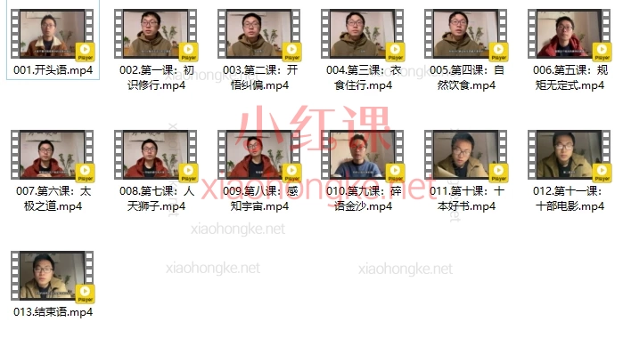 云虚子开悟觉醒课，财经记者悟道10年：这才是修行的正确打开方式🌸 | 破迷开悟指南