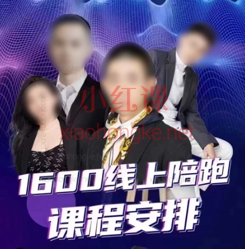 猴帝1600运营主播线上陪跑【2025年7月更新】解锁抖音高转化底层逻辑 | 运营主播全能密训营 🔥