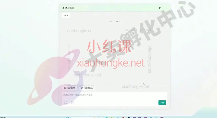 2025大卖孵化中心TikTok实操课,TikTok Shop全流程实战课🔥