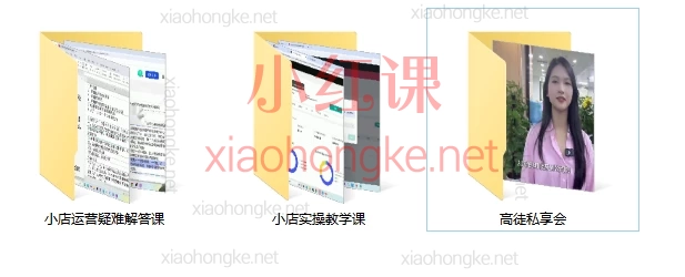 2025Tiktok小店运营实操课 – 零基础玩转TikTok小店全闭环教程来啦!