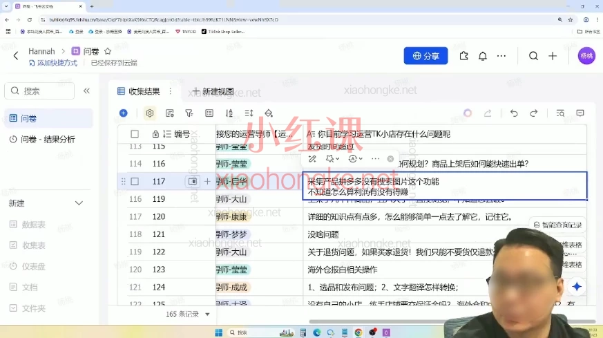 2025Tiktok小店运营实操课 – 零基础玩转TikTok小店全闭环教程来啦!
