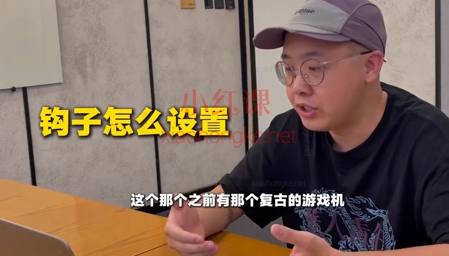 老谭的TikTok短视频带货实拍课程,欧美TikTok带货实战课🔥