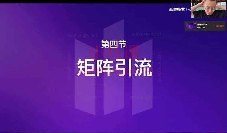 波波私域模式9天训练营【2025年7月】