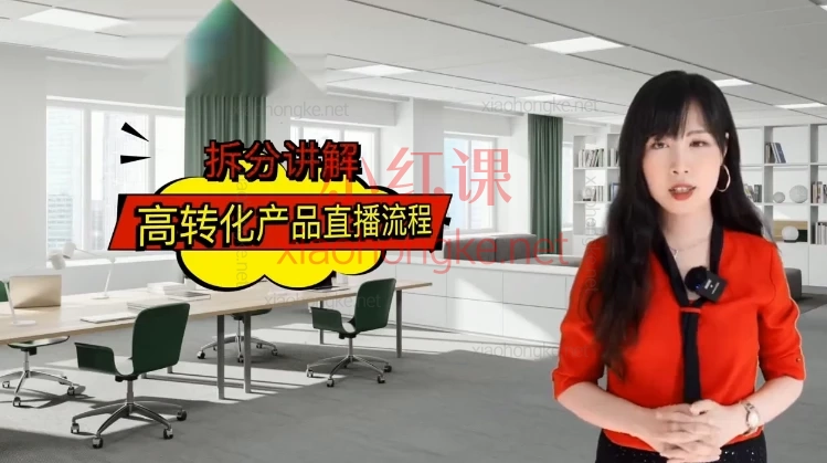 泽启星28天阿里国际直播训练营,🔥手把手教你从0到1做国际站直播!成为行业标杆的秘籍全公开!🔥
