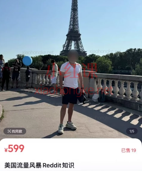 2025parti跨境Kim美国Reddit流量玩法,7月份课程手把手教你薅北美流量🤑小白出单秘籍在这!🔥