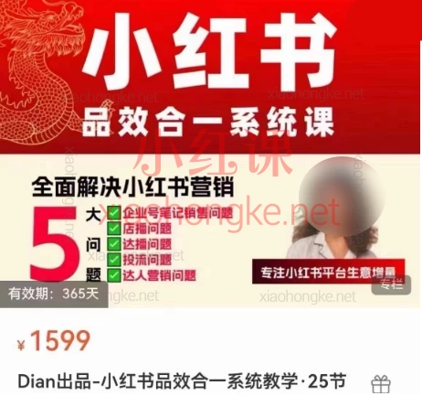2025大谦·大健康流量全域新增长8.0