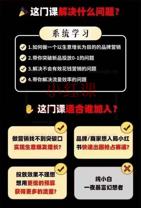 2025大谦·大健康流量全域新增长8.0
