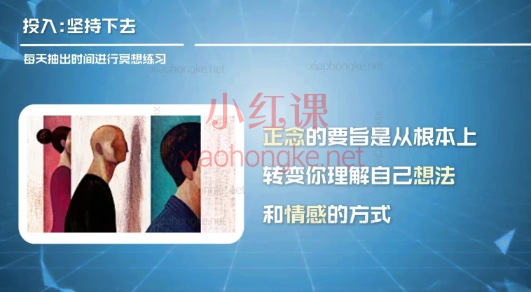 冥想训练 体会宁静,找回内心宁静,新手也能轻松入门 🧘♀️