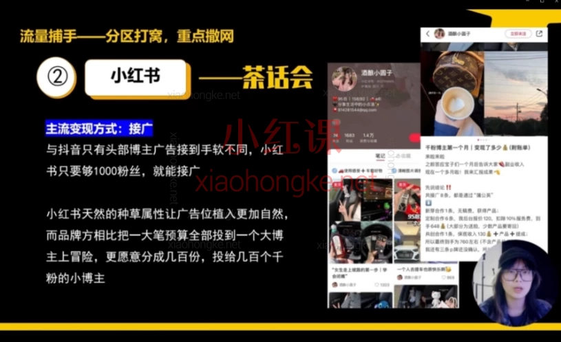2025柴桑-全域IP私教陪跑,公域+私域全站式IP变现