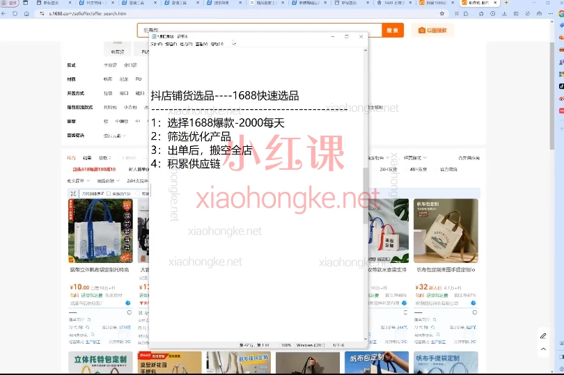 2025无招电商社群老六电商:新手到高手,爆单实战秘籍大公开!