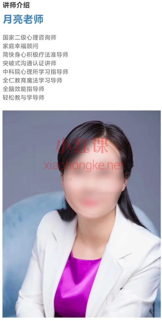 月亮老师 自我接纳，活出真我”正念冥想 12节，活出真我” | 宝藏心灵成长课🔥